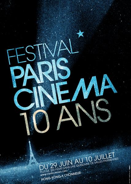 Fujifilm soutient le 10e Festival Paris Cinéma 