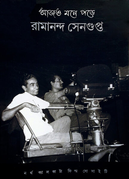 Livre édité par la North Calcutta Film Society