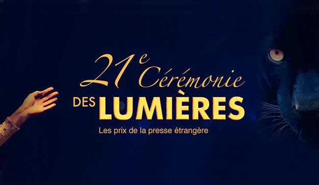 Prix Lumières 2016 : les nominations