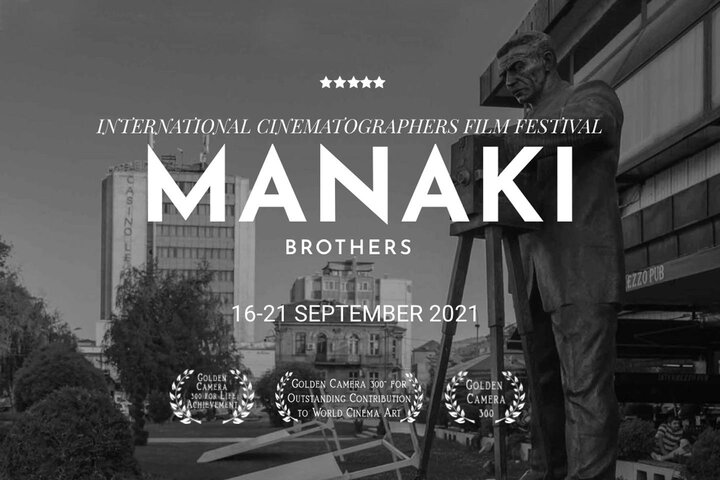 Le 42e Festival International Manaki Brothers