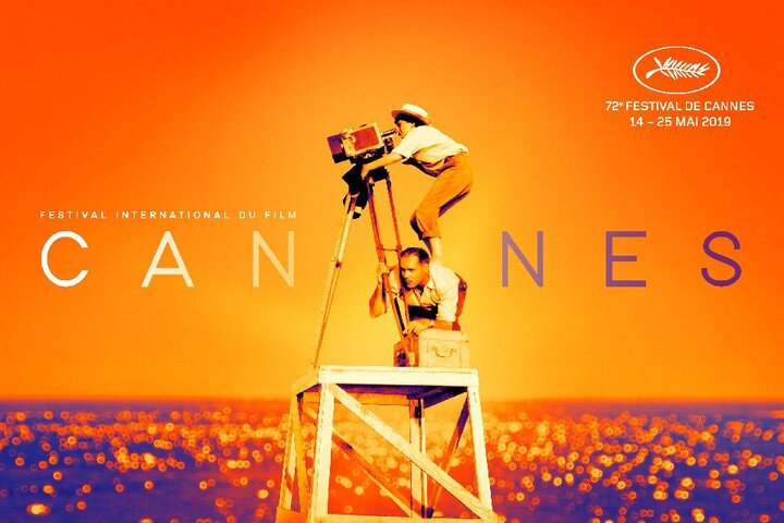 Le 72e Festival de Cannes dévoile son affiche Agnès, en pleine lumière