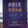 À l'occasion de la remise des Prix Jean Vivié, la CST récompensant monteurs et opérateurs projectionnistes - Photo Jean-Noël Ferragut 