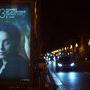 Nuit sur la Semaine de la Critique après sa clôture - Photo Matthieu-David Cournot 