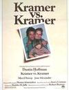Kramer contre Kramer