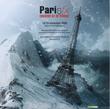 Parisfx, 3e édition