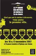 1er Forum des Métiers du Cinéma les 16 et 17 novembre 2007