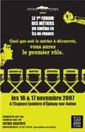 1er Forum des Métiers du Cinéma les 16 et 17 novembre 2007