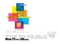 Tokyo Filmex 2006 par Pascal Lagriffoul
