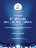 1er "Concours du film hors normes", 3D relief ou IMAX® à La Géode A destination des futurs professionnels de l'image