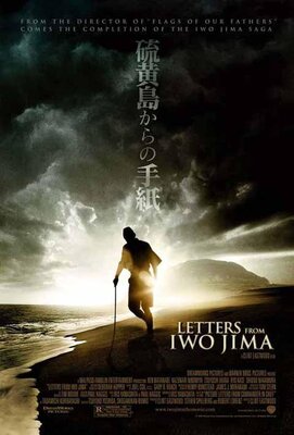 affiche Lettres d'Iwo Jima