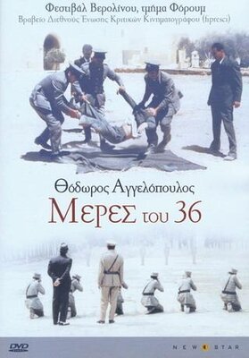 affiche Les Jours de 36