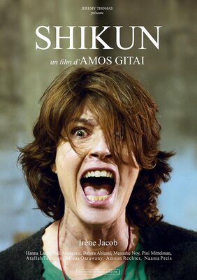 affiche Shikun