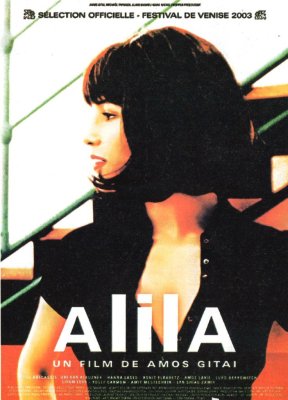 affiche Alila