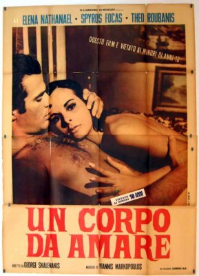 affiche Dama spathi