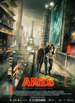 affiche Arès