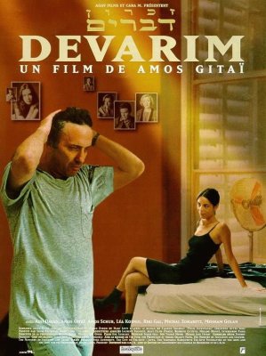 affiche Devarim