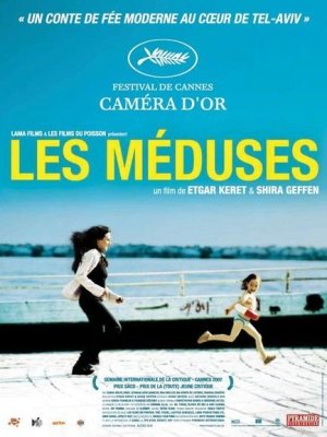 affiche Meduzot