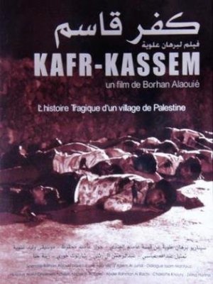 affiche Kafr Kassen