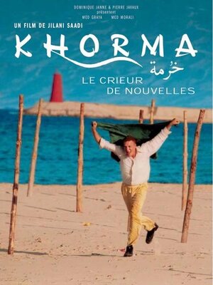 affiche Khorma