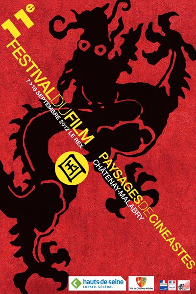 11e Festival du film de Châtenay-Malabry