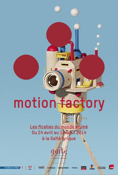 Exposition "Motion Factory"