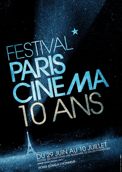 Fujifilm soutient le 10e Festival Paris Cinéma