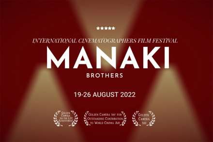 Festival International "Manaki Brothers" 2022, 43e édition