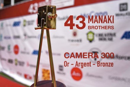 Caméra 300 d'or