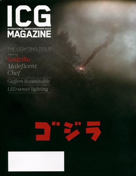 "ICG Magazine" - mai 2014 : Numéro spécial Eclairage