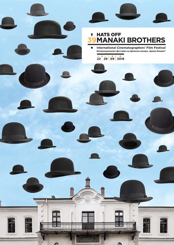 39e Festival International du Film "Manaki Brothers"