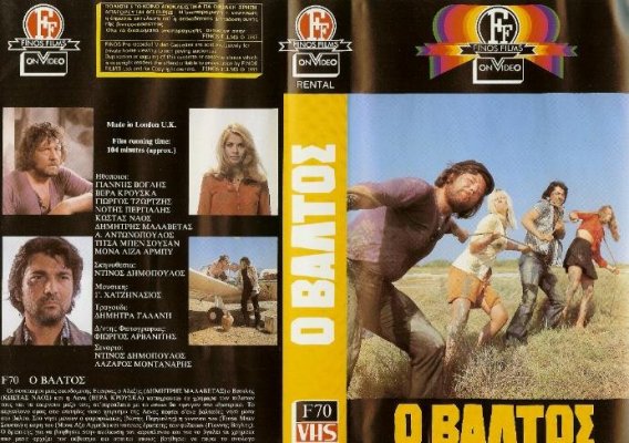 affiche O Valtos