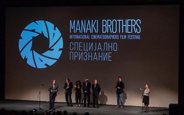 Palmarès du Festival Manaki Brothers 2015