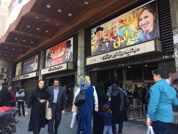 Entrée des salles du Mojtame Cinema Markazi