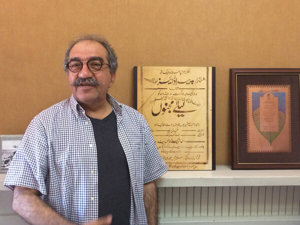 Tooraj Mansoori, président de l'IRSC
