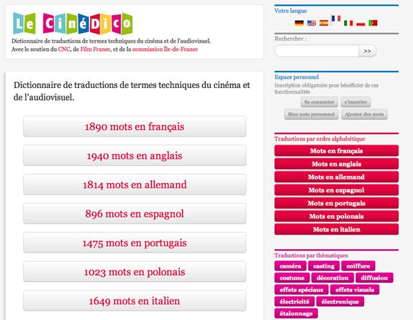 L'AFC rajeunit son CinéDico