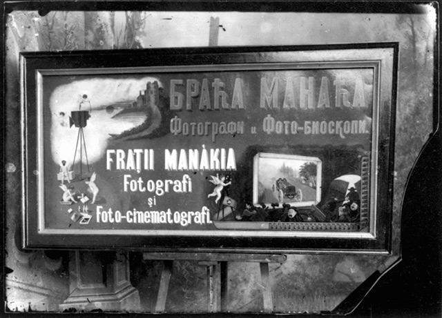 Le Festival "Manaki Brothers" vu de Bitola Par Céline Bozon, AFC