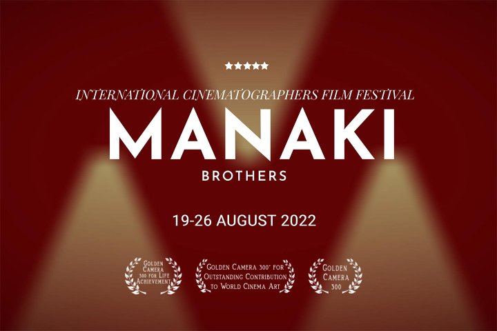 Festival International "Manaki Brothers" 2022, 43e édition