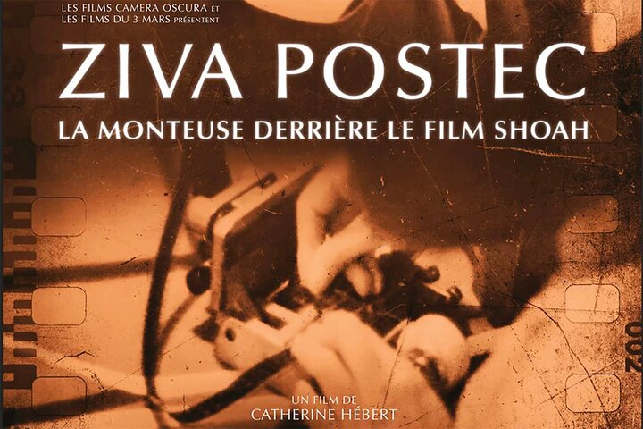 "Ziva Postec. La monteuse derrière le film 'Shoah'", un documentaire de Catherine Hébert Par Jimmy Glasberg, AFC