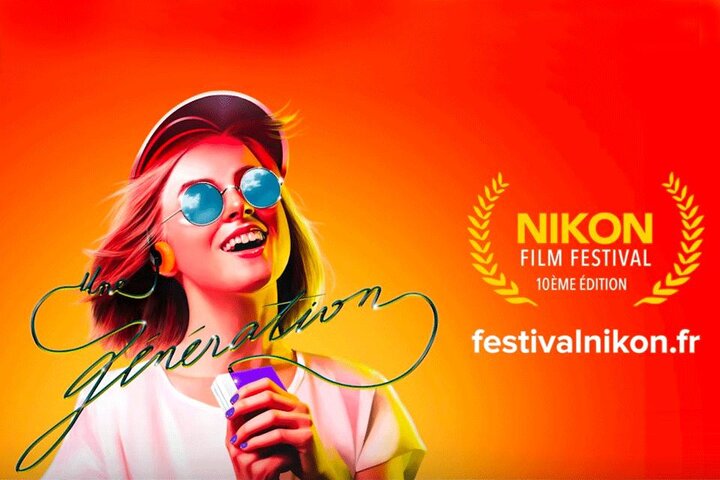 Appel à candidatures au Nikon Film Festival