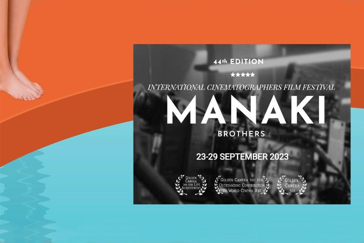Festival International Manaki Brothers 2023, 44e édition