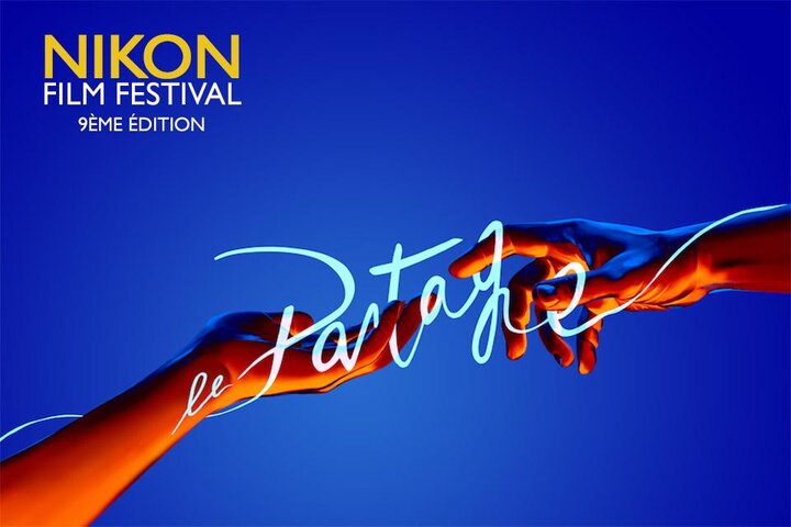 Ouverture du 9e Nikon Film Festival