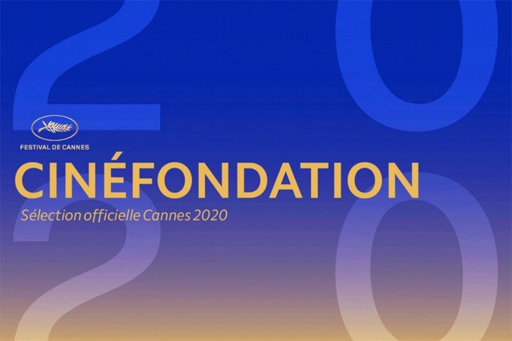 Un film issu de La Fémis à la Cinéfondation 2020