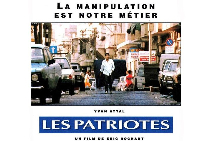 "Les Patriotes", d'Eric Rochant, projeté au Cinéma de la plage Le directeur de la photographie Pierre Novion, AFC, évoque la projection du film à Cannes en 1994, son tournage et sa restauration