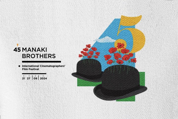 Festival International "Manaki Brothers" 2024, 45e édition