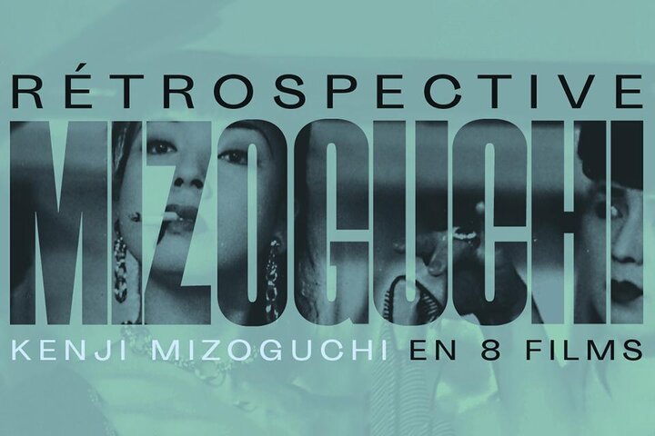 Rétrospective Kenji Mizoguchi en huit films restaurés