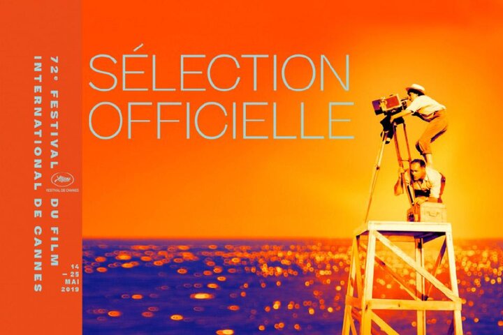 Announcement of the Official Selection at the 72nd Annual Cannes Film Festival
